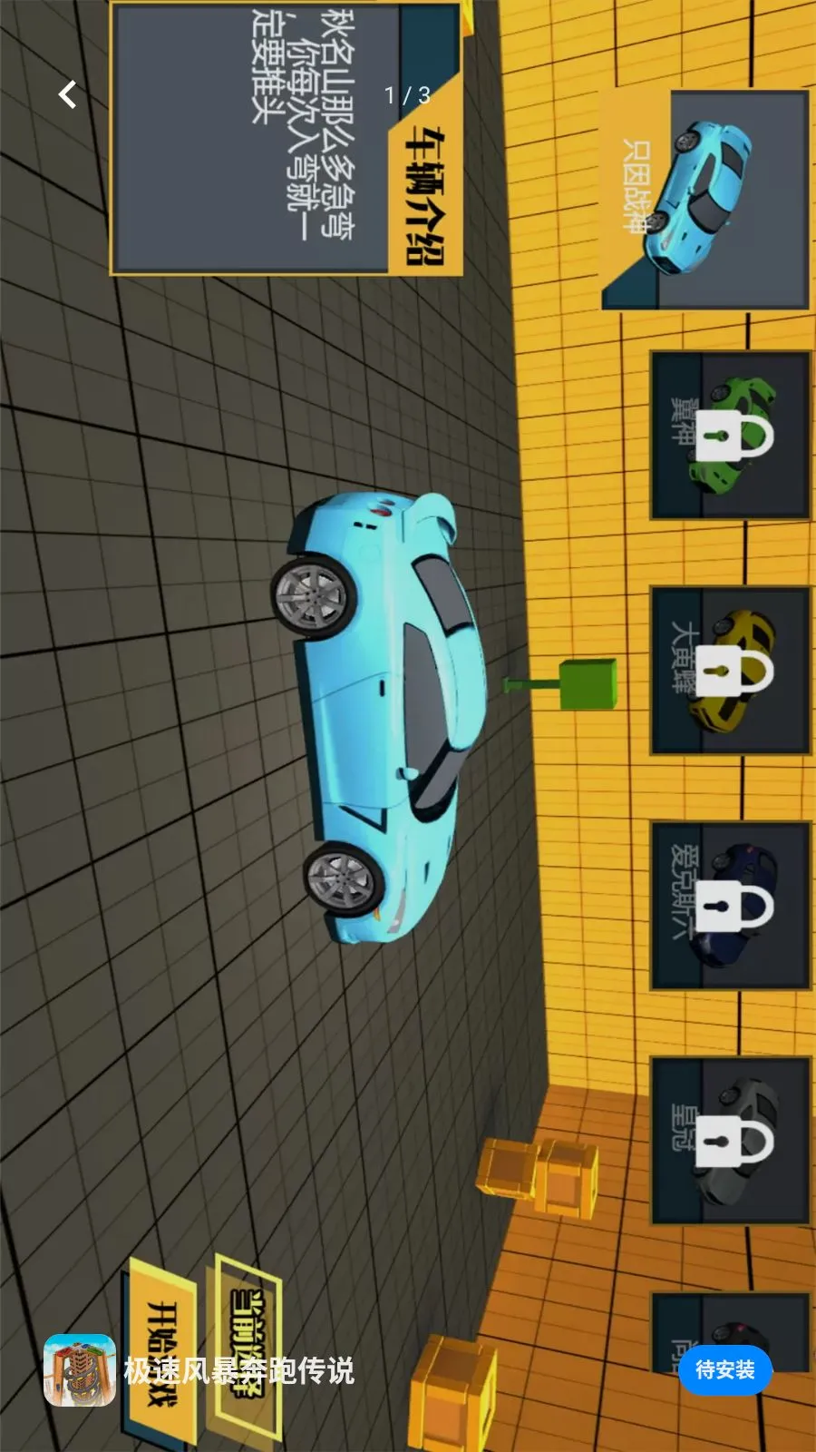 ���ٷ籩���ܴ�˵(����ģ����Ϸ)v5.4.28 ��Ѱ��ͼ0