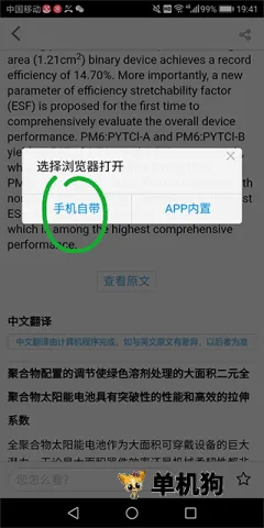 xmol(学术论文平台) xmol(学术论文平台)