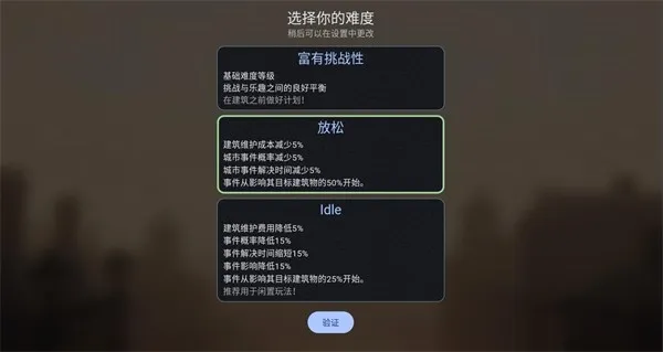 ά�����Ƿ���2026�ٷ����°汾v1.17.3 �ٷ������ͼ3