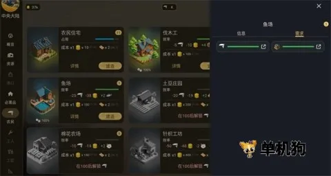 ά�����Ƿ���2026�ٷ����°汾v1.17.3 �ٷ������ͼ1