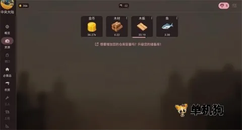 ά�����Ƿ���2026�ٷ����°汾v1.17.3 �ٷ������ͼ2