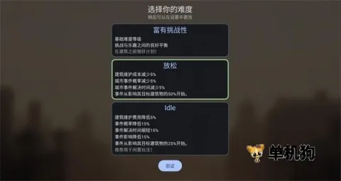 ά�����Ƿ���2026�ٷ����°汾v1.17.3 �ٷ������ͼ0