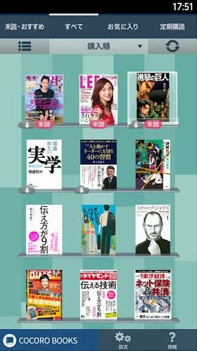 可可书(小说免费阅读) 可可书(小说免费阅读)