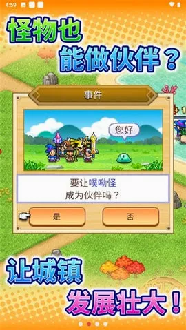 ð���Թ���2(���ؾ�Ӫð����)v1.5.8 ��Ѱ��ͼ1
