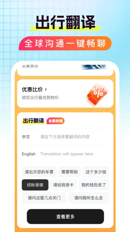 �ػ���������2026���°汾v1.0.0 ��Ѱ��ͼ2