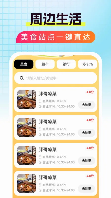 �ػ���������2026���°汾v1.0.0 ��Ѱ��ͼ1