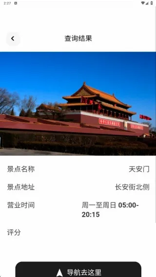 特惠旅行助手2026最新版本 特惠旅行助手2026最新版本