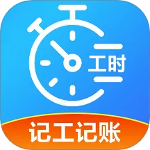���Ѽ��˱�(��������Ӧ��)