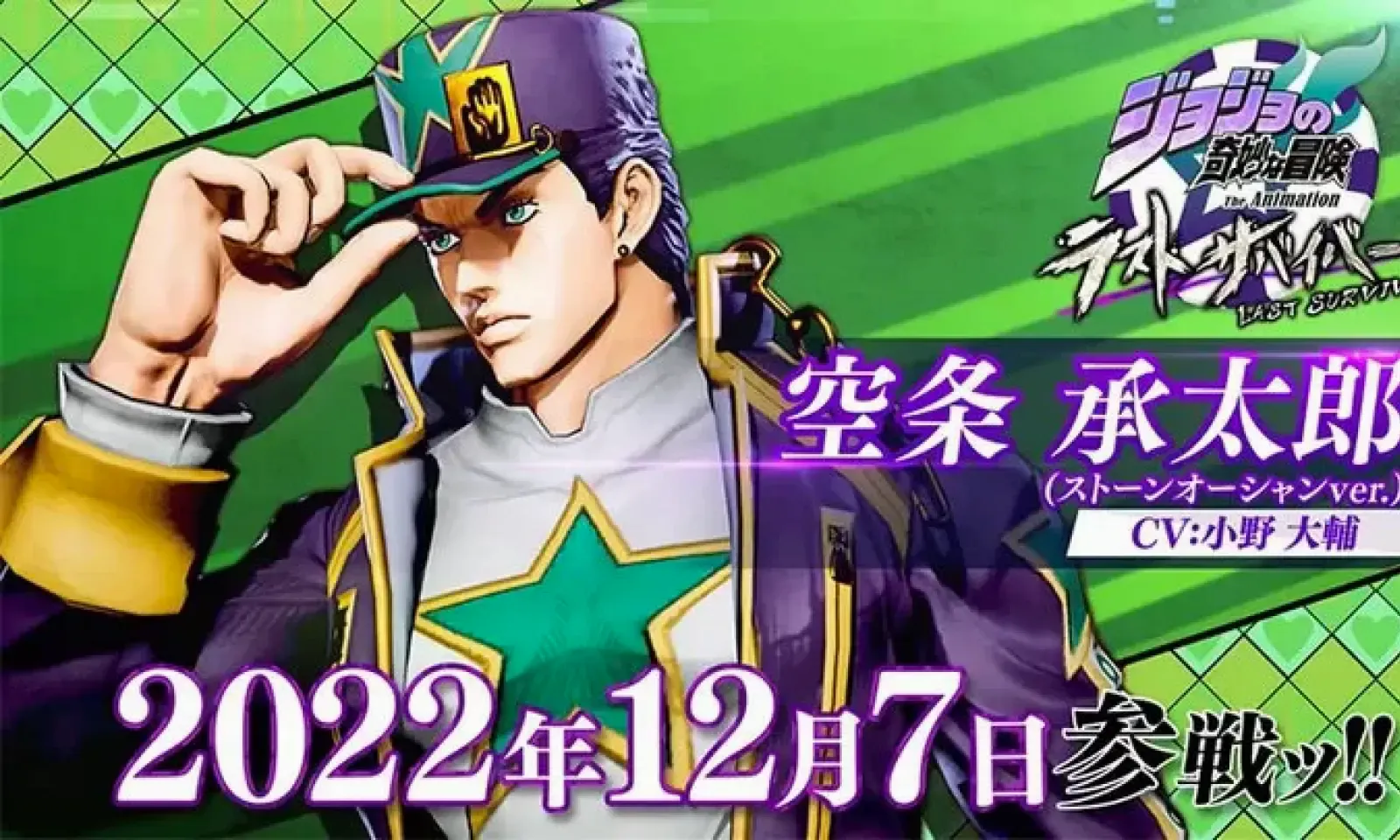 jojo�Լ�����������(JOJO�񶷶�ս��Ϸ)v3.12.0 ��Ѱ��ͼ2