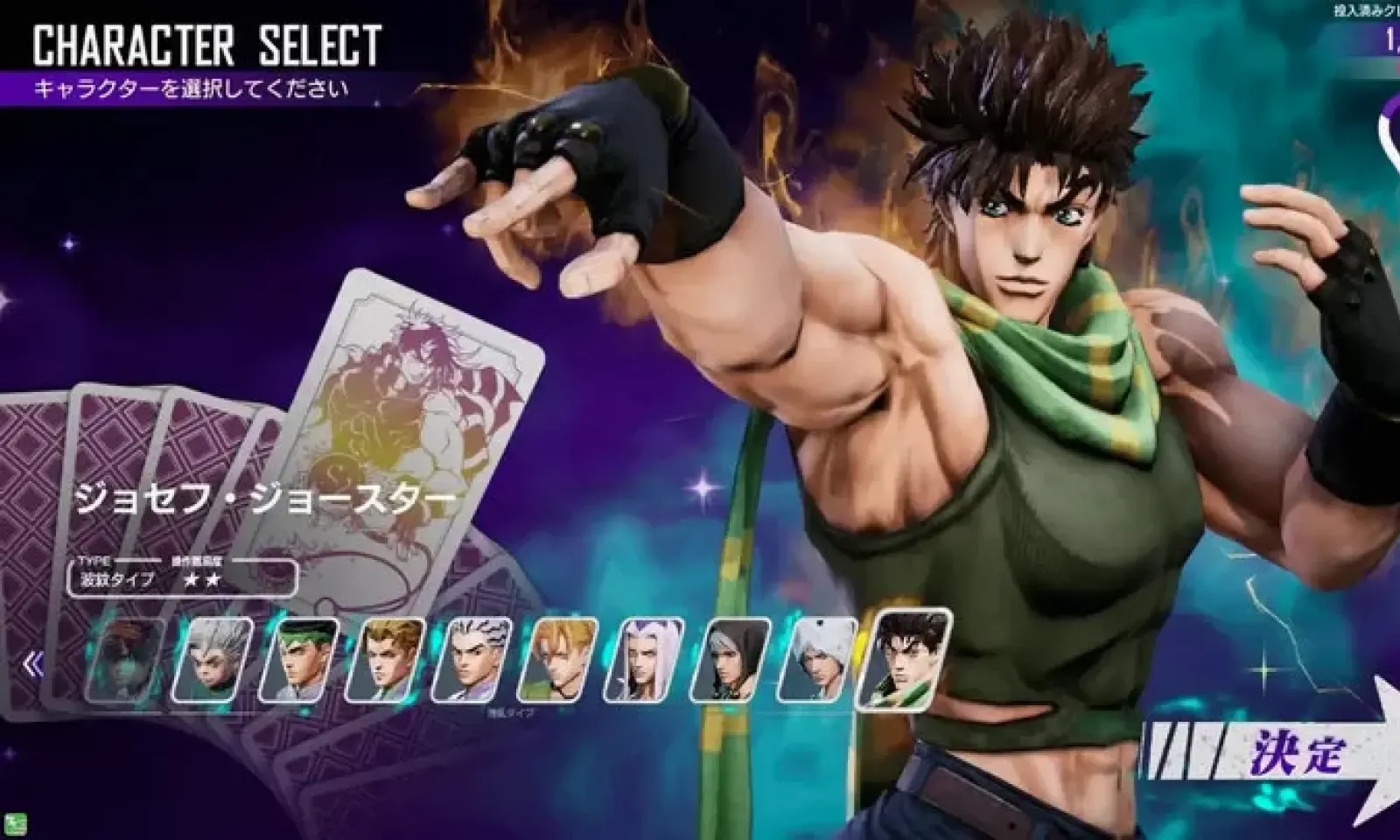 jojo�Լ�����������(JOJO�񶷶�ս��Ϸ)v3.12.0 ��Ѱ��ͼ1