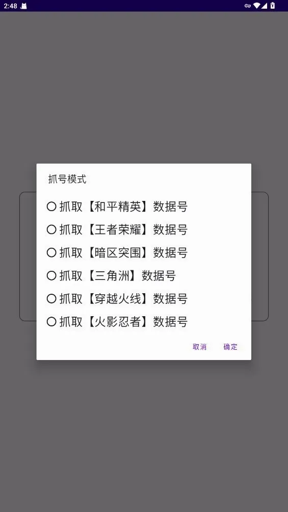 ��Ѷ�Ϻ���(��Ϸ��¼���׹���)v9.3.15 ��Ѱ��ͼ2