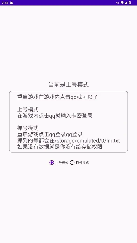 ��Ѷ�Ϻ���(��Ϸ��¼���׹���)v9.3.15 ��Ѱ��ͼ1