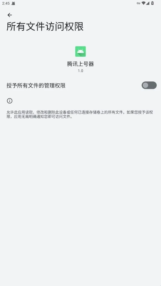 腾讯上号器(游戏登录交易工具) 腾讯上号器(游戏登录交易工具)
