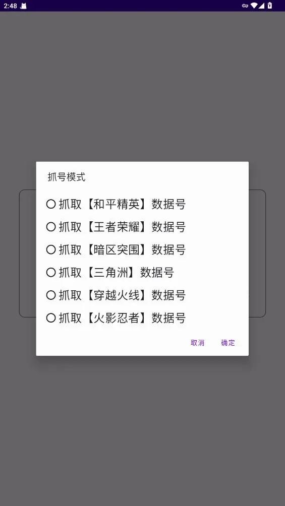 ��Ѷ�Ϻ���(��Ϸ��¼���׹���)v9.3.15 ��Ѱ��ͼ3