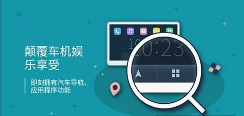 iccoacarlink����ϵͳ2026���°汾v1.2.10 ��׿���ͼ0