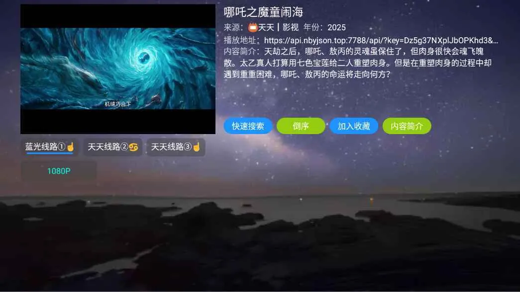 ��ԵӰ��(Ӱ�Ӳ���ƽ̨)v7.1.0.0 �ٷ������ͼ1
