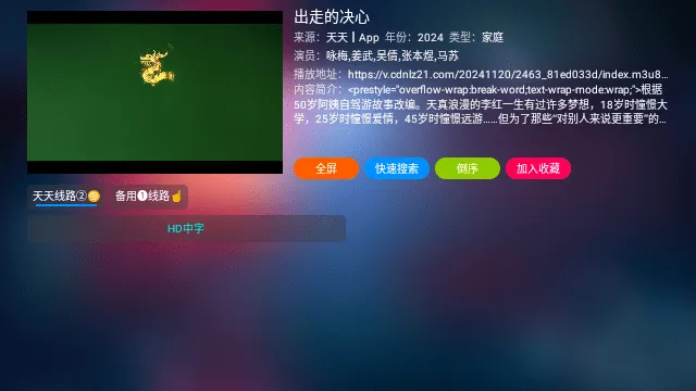 乐歌影视(影视播放软件) 乐歌影视(影视播放软件)