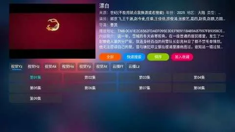 �ָ�Ӱ��(Ӱ�Ӳ�������)v20230805-2122 ��Ѱ��ͼ1