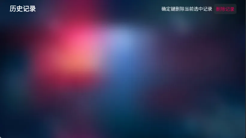 乐歌影视(影视播放软件) 乐歌影视(影视播放软件)