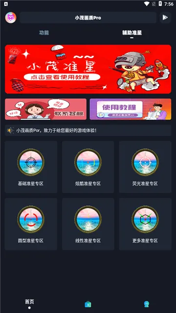 Сï��������120֡2026���°汾v5.1 ��Ѱ��ͼ1