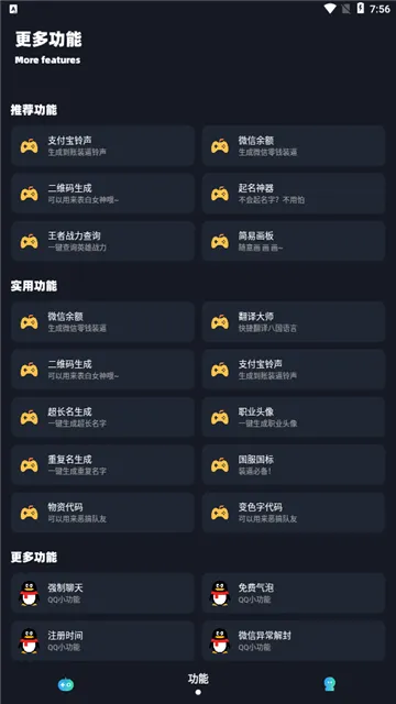 Сï��������120֡2026���°汾v5.1 ��Ѱ��ͼ2