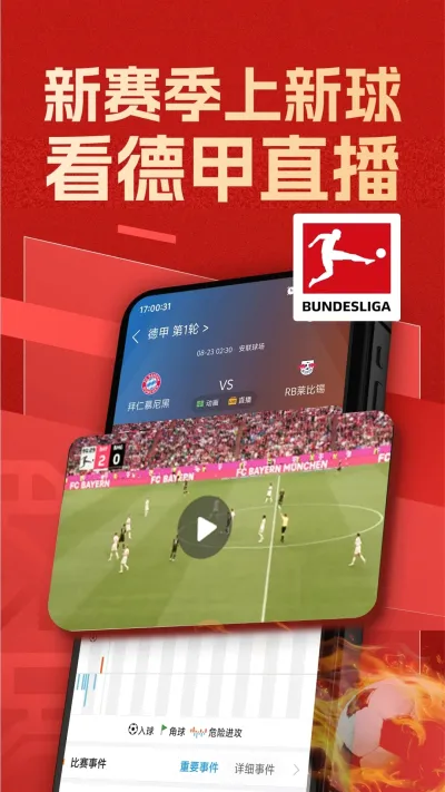 ��������(����ֱ��ƽ̨)v5.3 �ٷ������ͼ0