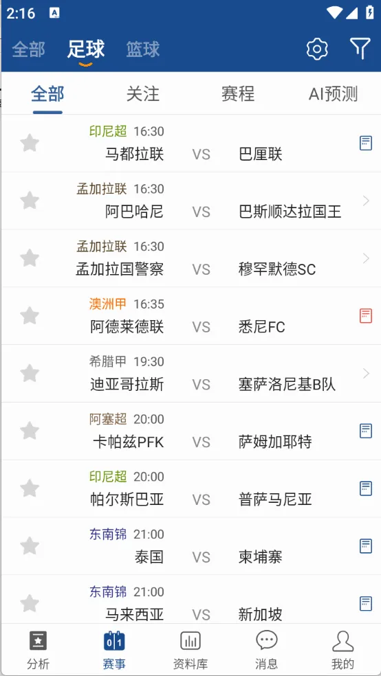 新球体育(赛事直播平台) 新球体育(赛事直播平台)