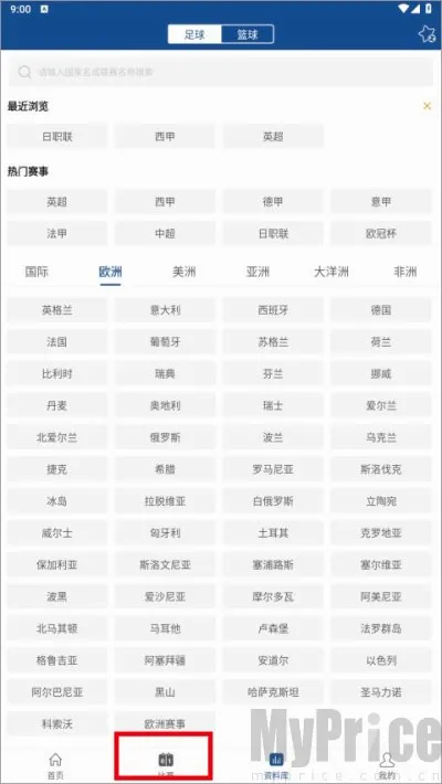 新球体育(赛事直播平台) 新球体育(赛事直播平台)