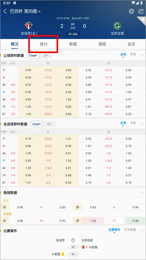 新球体育(赛事直播平台) 新球体育(赛事直播平台)