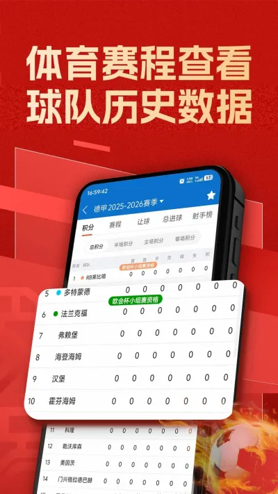 ��������(����ֱ��ƽ̨)v5.3 �ٷ������ͼ2