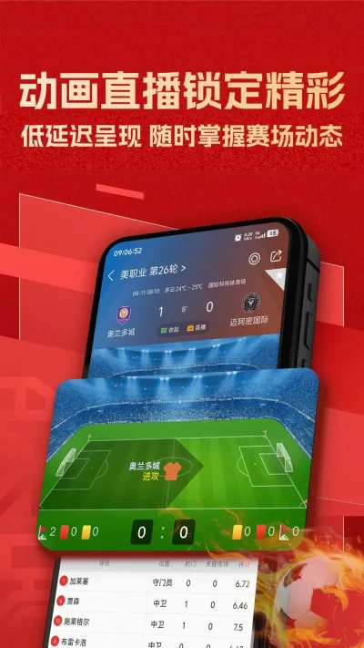 ��������(����ֱ��ƽ̨)v5.3 �ٷ������ͼ1