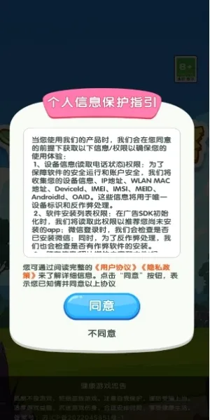 ��������(��������Ϸ)v3.1.6.0 ��Ѱ��ͼ1