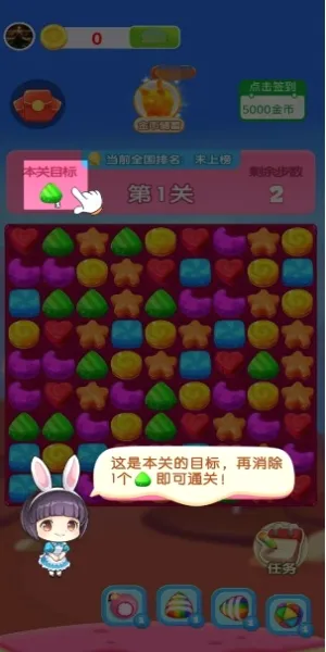 ��������(��������Ϸ)v3.1.6.0 ��Ѱ��ͼ0