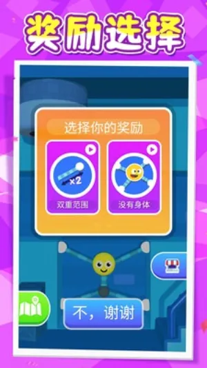 �ǳ������(�����������Ϸ)v2.0.3 ��Ѱ��ͼ1
