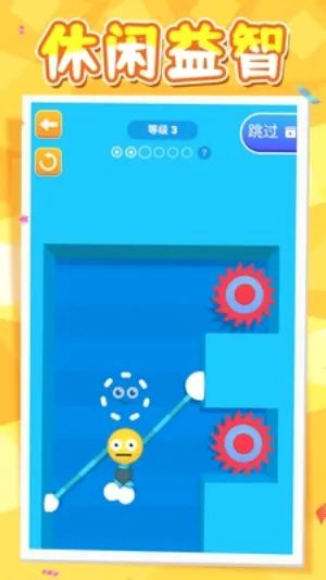 �ǳ������(�����������Ϸ)v2.0.3 ��Ѱ��ͼ2