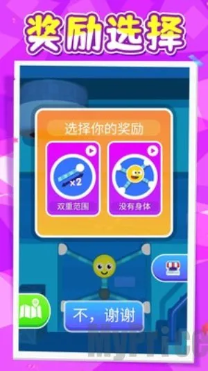 非常火柴人(火柴人休闲游戏) 非常火柴人(火柴人休闲游戏)
