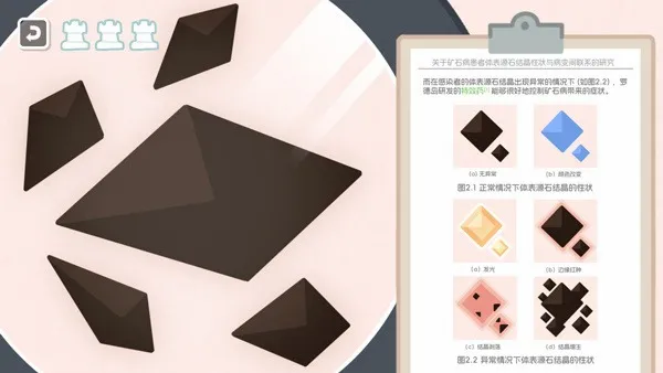 �޵µ������(���շ���ͬ����Ϸ)v1.0.0 �ֻ����ͼ0