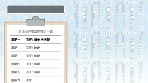 �޵µ������(���շ���ͬ����Ϸ)v1.0.0 �ֻ����ͼ2