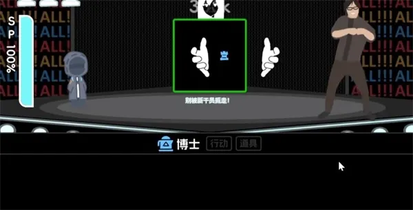 罗德岛体检室(明日方舟同人游戏) 罗德岛体检室(明日方舟同人游戏)