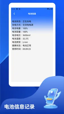 ϵͳ��ط�����׿���ֻ���v1.2 ��׿���ͼ0