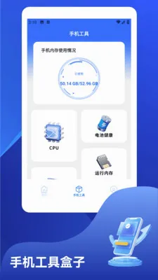 ϵͳ��ط�����׿���ֻ���v1.2 ��׿���ͼ3