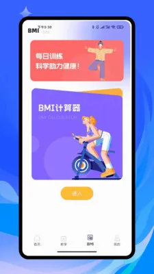 ���ڻ���(�٤��ϰAPP)v1.0.0 �ֻ����ͼ0