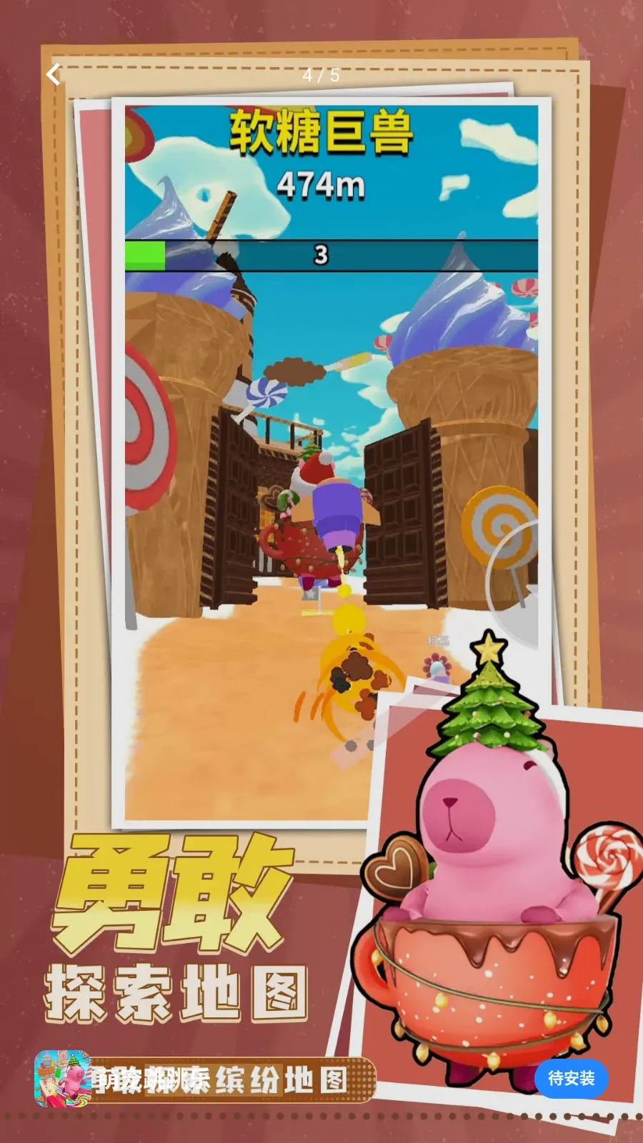 �ȳ�������(�ȳ���Ծð����Ϸ)v17.0.1 ��׿���ͼ3