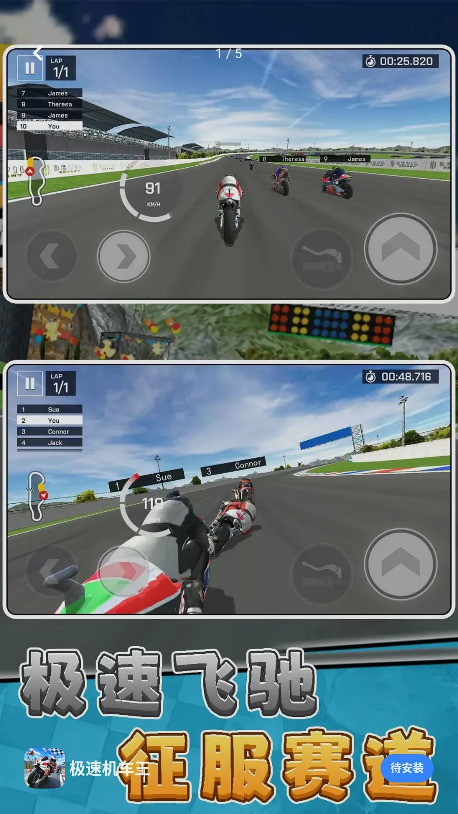 ���ٻ�����(Ħ�о�����Ϸ)v10.0.0 �ֻ����ͼ0