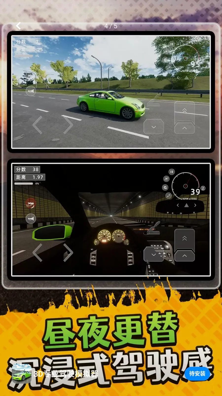 3Dרҵ��ʻģ���������ֻ���v10.0.0 ��Ѱ��ͼ3