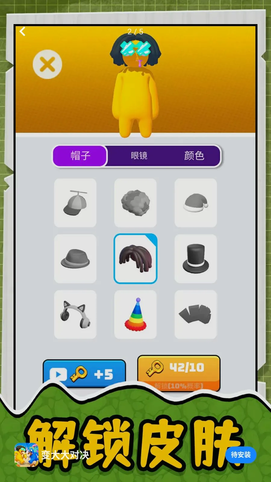 ����Ծ�(���ɽ�����ս��Ϸ)v10.0.0 �ֻ����ͼ1