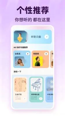 ���������������(���ֲ���Ӧ��)v1.0.1 �ֻ����ͼ3