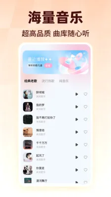 ���������������(���ֲ���Ӧ��)v1.0.1 �ֻ����ͼ0