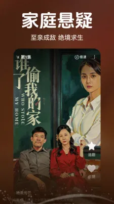 ȫ����Ѷ̾翴�������ֻ���v2.5.0.1007 �ٷ������ͼ0