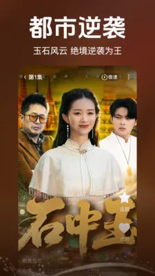 ȫ����Ѷ̾翴�������ֻ���v2.5.0.1007 �ٷ������ͼ1